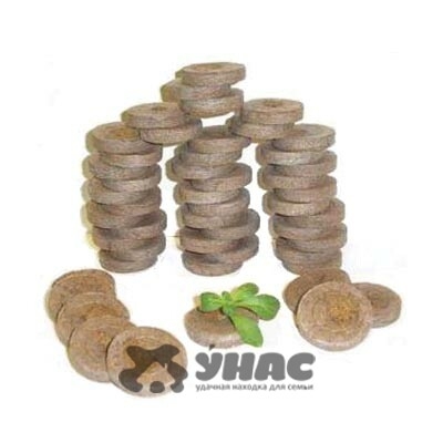 Торфоперегнойные таблетки Джифи-7 (36мм) ЦЕНА за КОРОБКУ 1000шт 