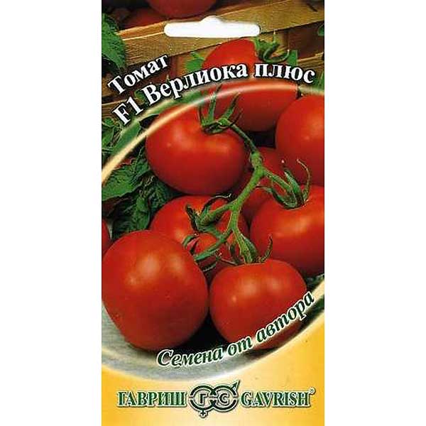 Семена Томат Верлиоко плюс Гавриш