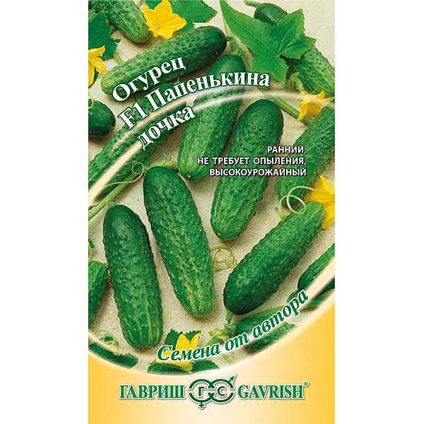 Огурец Папенькина дочка Гавриш Ц