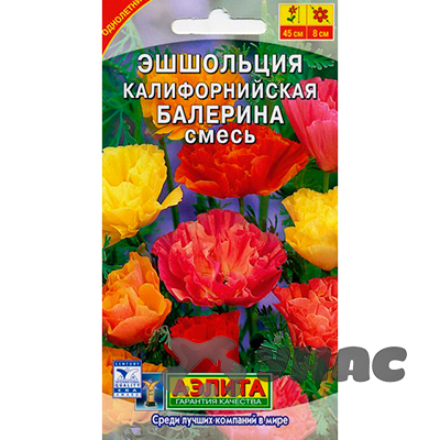 Эшшольция Балерина калифорнийская смесь Аэлита Ц 