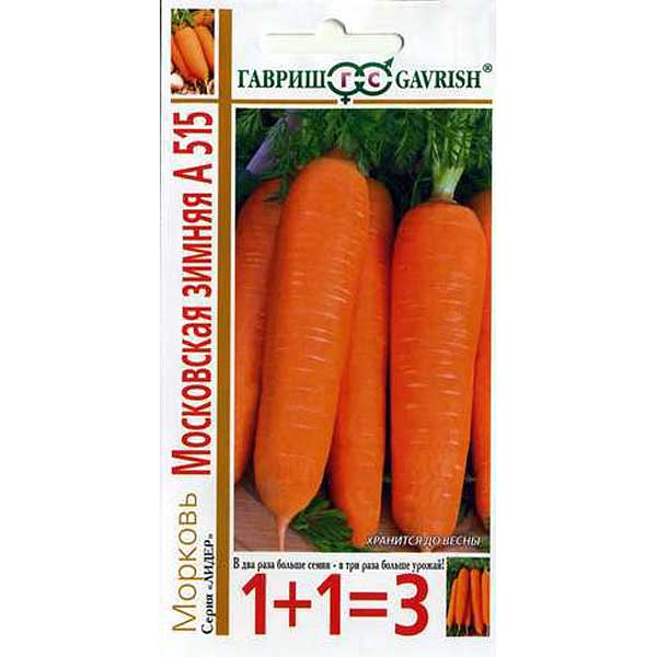 Морковь Московская зимняя 1+1 Гавриш Ц