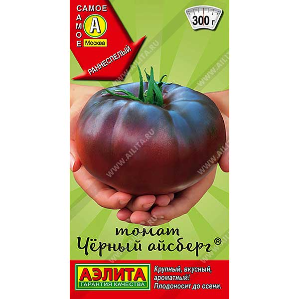 Семена Томат Черный айсберг Аэлита