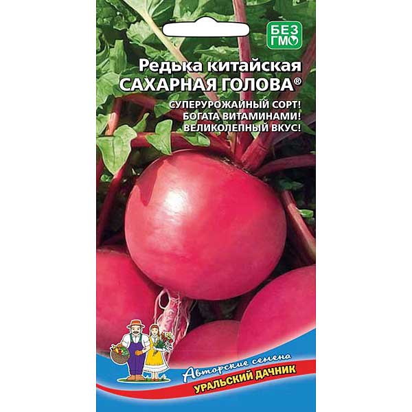 Редька Сахарная голова Марс Ц