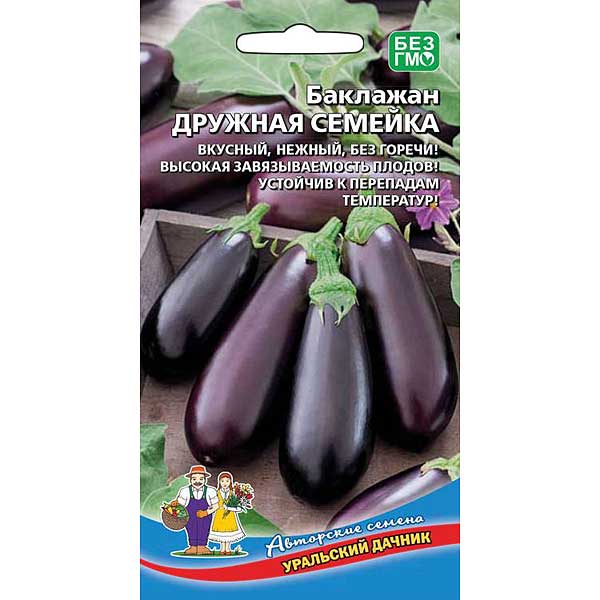 Баклажан Дружная семейка Марс Ц