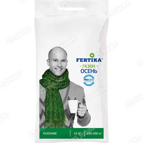 Фертика Газонное Осень 10кг  х1/100шт. 