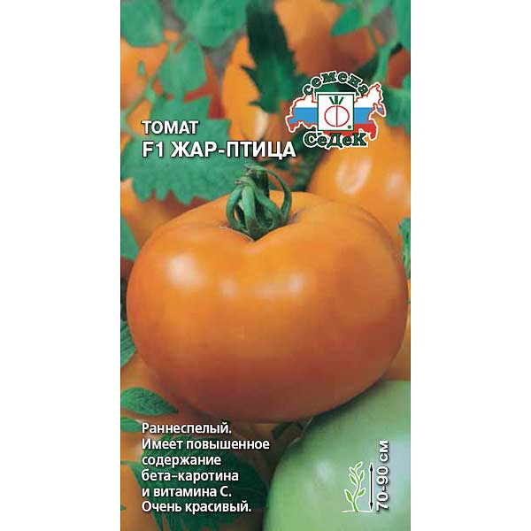 Семена Томат Жар Птица Седек