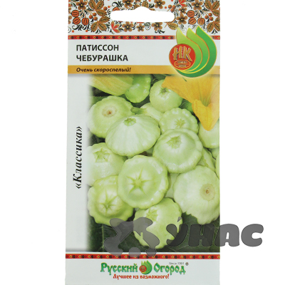 Патиссон Чебурашка НК Ц