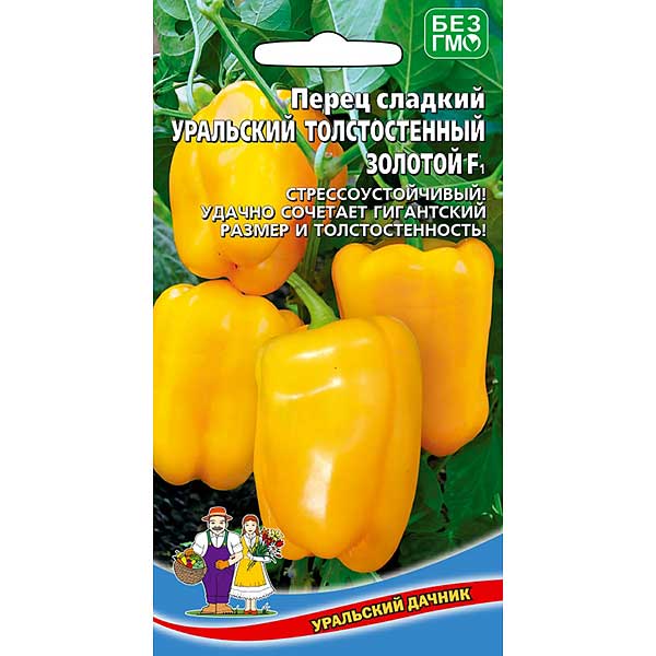 Перец Уральский толстостенный ЗОЛОТОЙ МАРС Ц