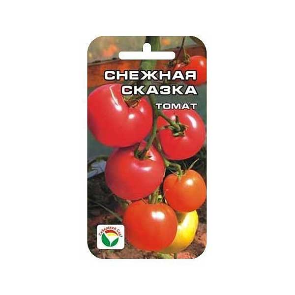 Семена Томат Снежная сказка Сибирский Сад