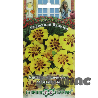 Бархатцы Монисты откл.(Чудесный балкон) Гавриш Ц 