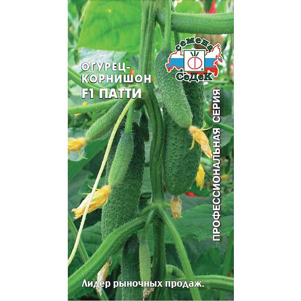 Огурец Патти Седек Ц