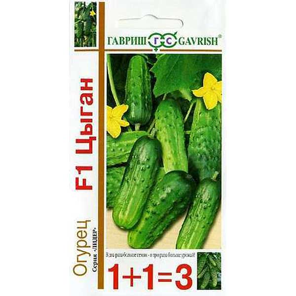 Огурец Цыган 1+1 Гавриш Ц