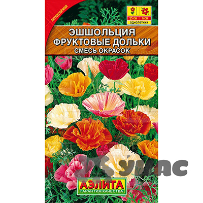 Эшшольция Фруктовые дольки смесь махров Аэлита Ц 