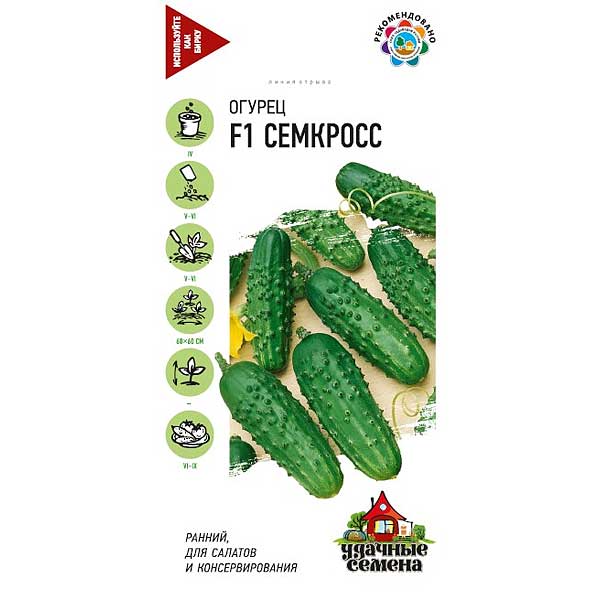 Огурец Семкросс Удачные Семена Гавриш Ц