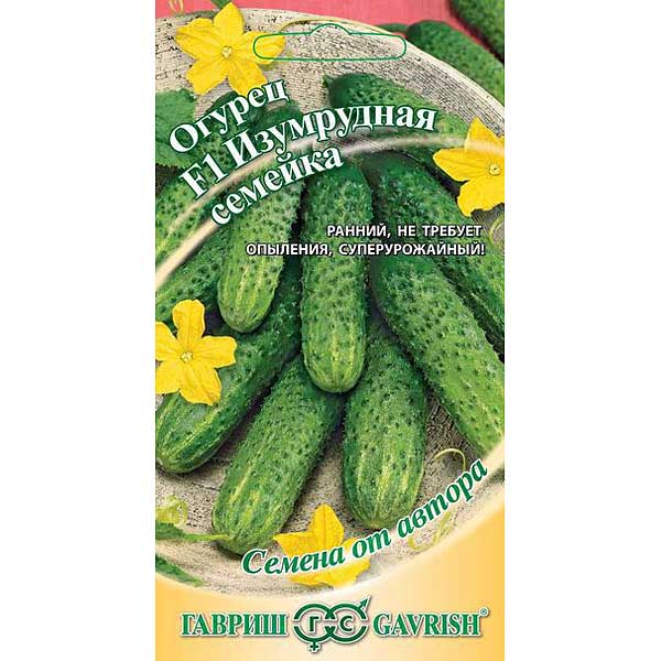 Огурец Изумрудная семейка Гавриш Ц