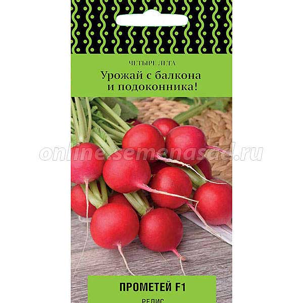 Редис Прометей Поиск Ц