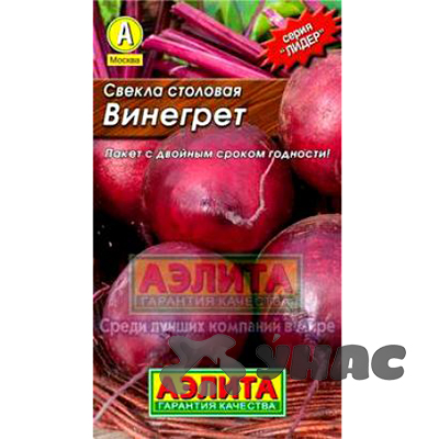 Свекла Винегрет "Лидер" Аэлита Ц
