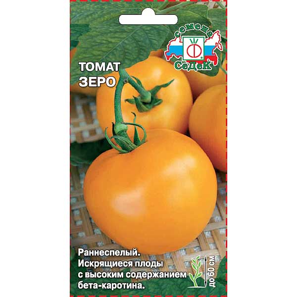 Семена Томат Зеро Седек