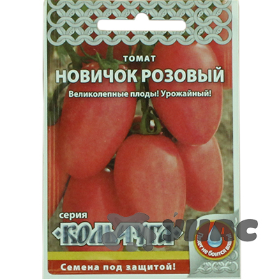 Семена Томат Новичок РОЗОВЫЙ "Кольчуга" Русский Огород