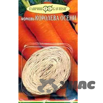 Морковь Королева осени (лента 8м) Гавриш Ц