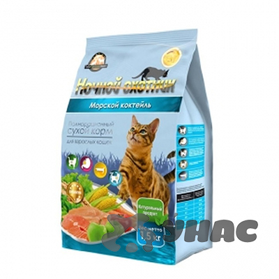 Ночной охотник Корм сухой для кошек пакет 1,5 кг Морской коктейль