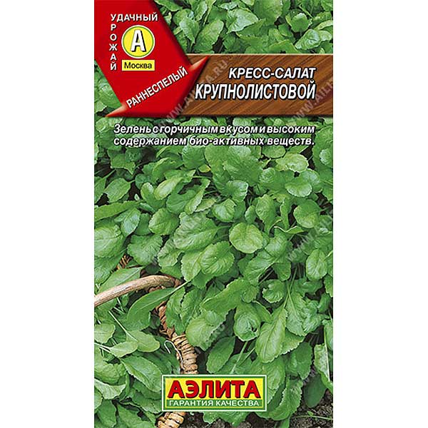 Кресс-салат Крупнолистовой 1г Аэлита Ц