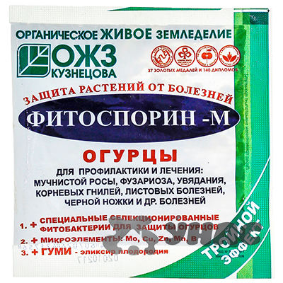 Фитоспорин-М огурец 10 г. порошок х100