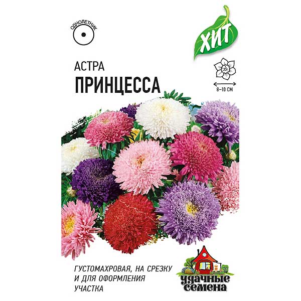 Астра Принцесса смесь (метал) Гавриш Ц 