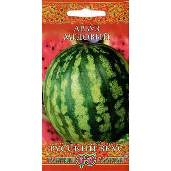 Арбуз Медовый Гавриш Ц
