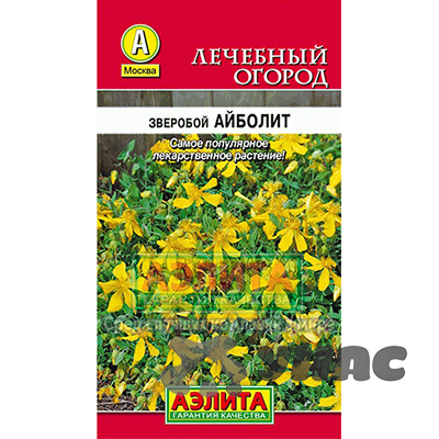 Зверобой Айболит Аэлита Ц