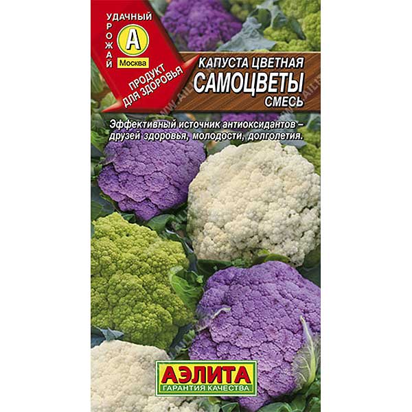 Капуста цв. Самоцветы Аэлита Ц