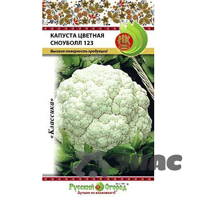 Капуста цв. Сноуболл  НК Ц