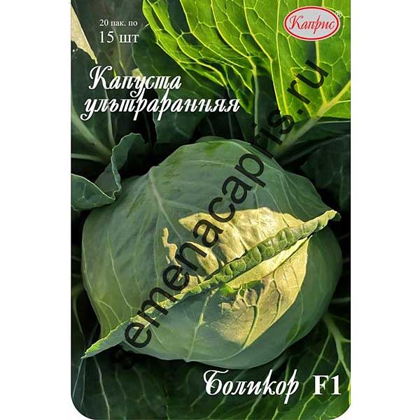 Капуста Боликор Каприс