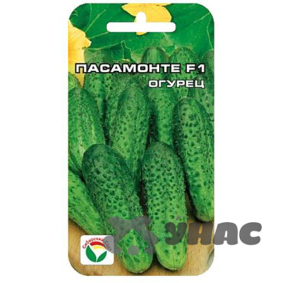 Огурец Пассамонте СибСад Ц