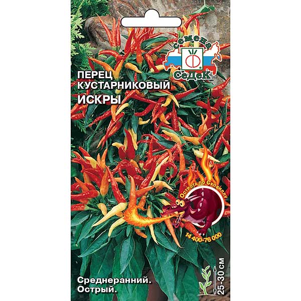 Перец декор. Искры Седек Ц