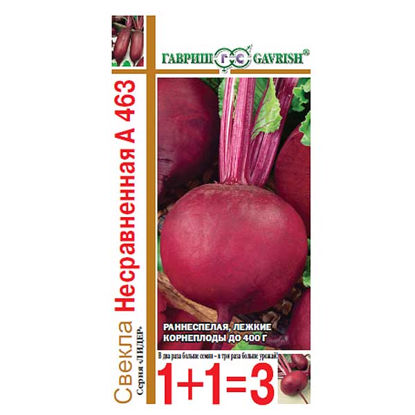Свекла Несравненная 1+1 Гавриш Ц