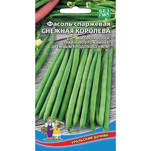 Фасоль Снежная королева Марс Ц