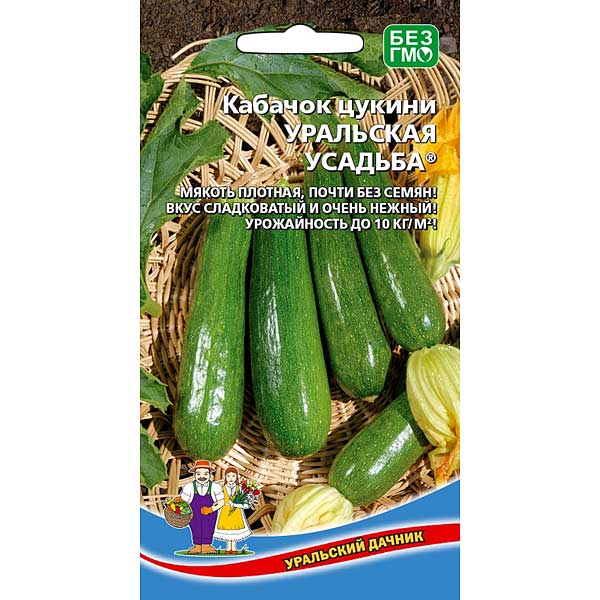 Кабачок Уральская усадьба Марс Ц