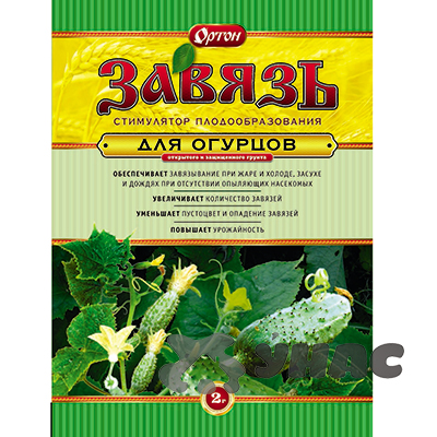 Завязь-огурец  2г (Ортон)   х150 