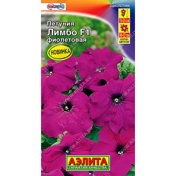 Петуния Лимбо фиолетовая Аэлита Ц 