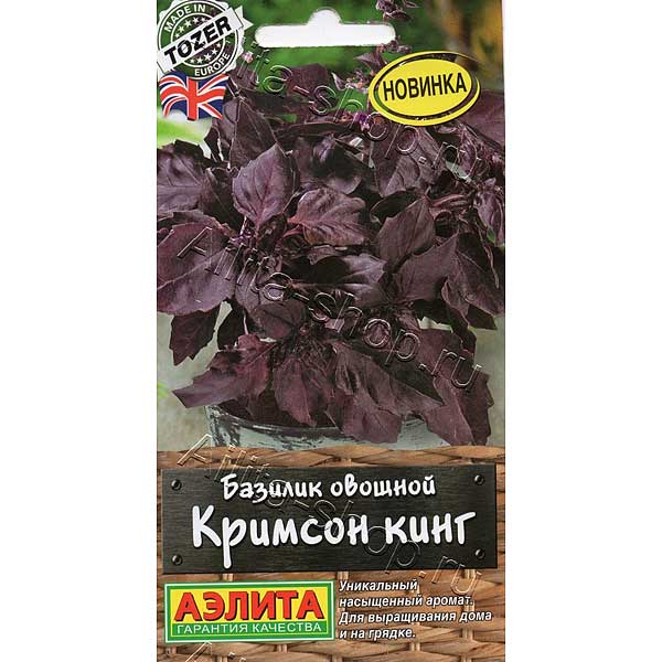 Базилик Кримсон кинг Аэлита Цх10