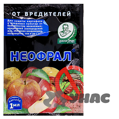Неофрал 1 мл (от насекомых) Евро Семена
