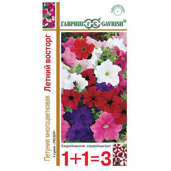 Петуния Летний Восторг смесь 1+1 Гавриш Ц 