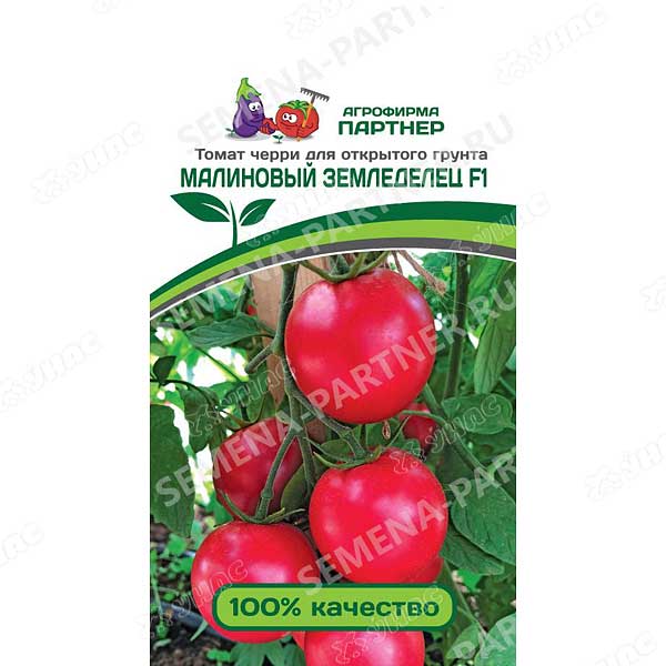 Семена Томат Малиновый Земледелец черри Партнер
