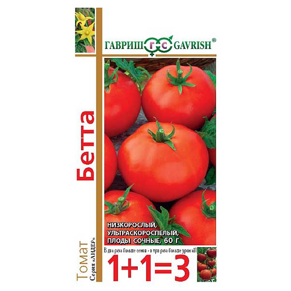 Семена Томат Бетта 1+1 Гавриш