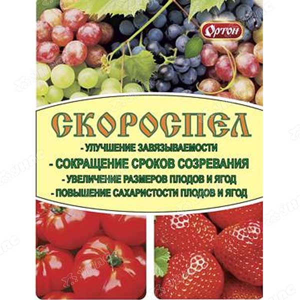 Скороспел 3 мл (Ортон) х100 