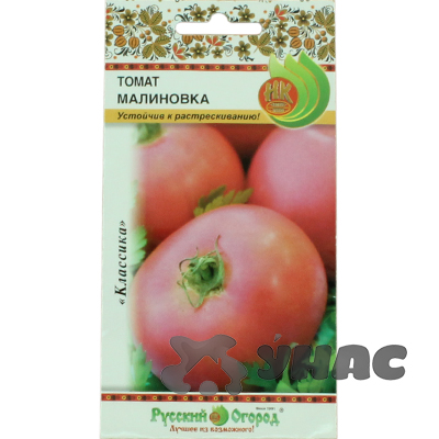 Семена Томат Малиновка Русский Огород