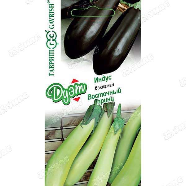Семена Баклажан Дуэт Восточный принц+Индус Гавриш