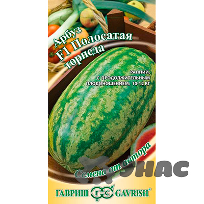 Арбуз Полосатая торпеда Гавриш Ц