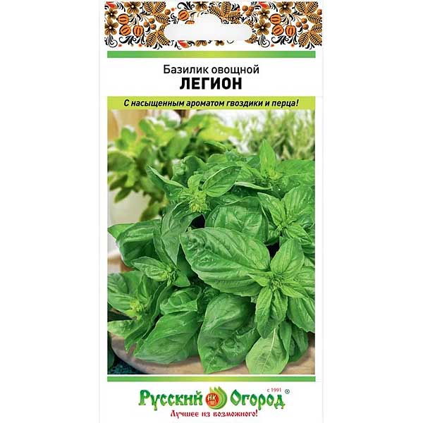 Базилик Легион НК Ц